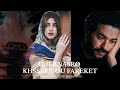 خسرت وفارقت ابداعات الشاب نصرو 