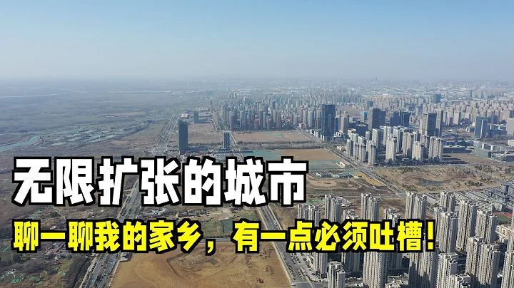 逛宜家家居，聊一下我的家鄉這座神奇的城市，合肥什麼都好，但是有一點必須要吐槽一下！這裡是中國發展最快的城市，但是這裡的人均工資真的有那麼高嗎？ - 天天要聞