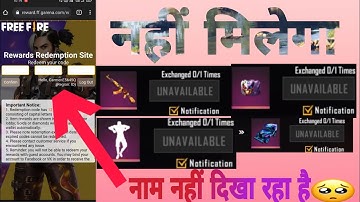 REDEMPTION SITE SERVER DOWN | REDEMPTION SITE PROBLEM | FF REWARDS SITE | THIS SITE CAN