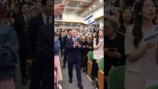 이스라엘 쥬이시 에이전시 알모그총재 한새사람축제예배참석 / #서울김포영광교회 #박영민목사 #성령의불 #휴거 #신유 #치유 #방언은사 #이스라엘 #알리야 #prayforisrael