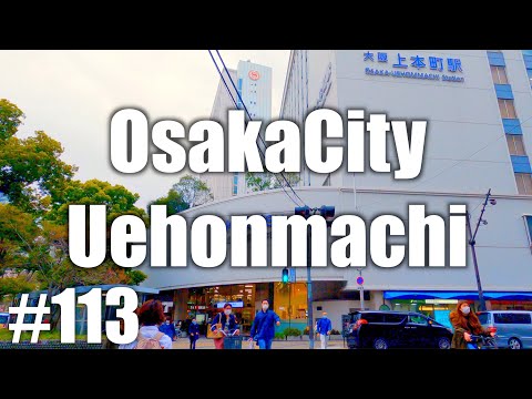 #113 【4K】OsakaCity / Uehonmachi