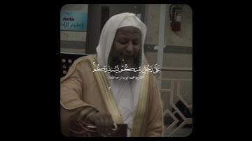 وأنا لكم ناصح أمين | #تلاوة_خاشعة للقارئ محمد ايوب رحمه الله
