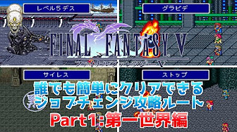 Nan Nan Back Skip Navigation Search Search Sign In Home Home Explore Explore Shorts Shorts Subscriptions Subscriptions Library Library History History 1 Unavailable Video Is Hidden Play All Ff5 ファイナルファンタジー5 ピクセルリマスター