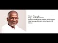 Thiruvasakam - Muthu Natramam Mp3 Song