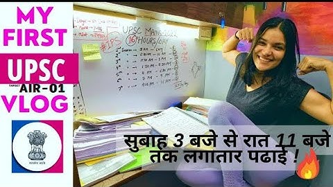 UPSC Library Challenge *6AM to 12PM/सबसे पहले आना, सबसे Late जाना #upscmains2022 #upscstudyvlog #IPS
