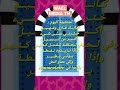 تشنشينة تونسية وكان عندك الحل خليه في            