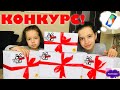 ПОСЫЛКА от YouBox / РАСПАКОВКА YouBox СЮРПРИЗ-БОКС! Мне подарили iPhone? Так ЧТО в КОРОБКЕ?