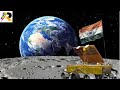 Chandrayaan 3 Mission After Landing on Moon | ISRO | Info ReX