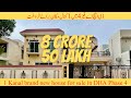 1 kanal brand new house for sale in dha phase 4  demand 8 crore 50 lakh