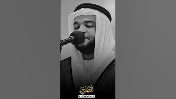 تلاوة خاشعة من سورة الاسراء بصوت القارئ شهاب الخطيب #شهاب_الخطيب #قران #اكسبلور #تريند