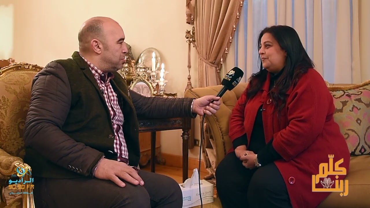 كلم ربنا | أميرة حسن مختار: قعدت 4 سنوات بدون إنجاب وفي زيارة للروضة ناجيت ربنا وبعدها رزقت بـ ابنتي