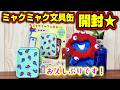 皆さんお久しぶりです！テンション上がるグッズが届きました～★