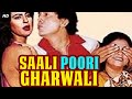 SAALI POORI GHARWALI - Full Bollywood Hindi Movie | Bollywood Romantic Movies | Hindi Movie
