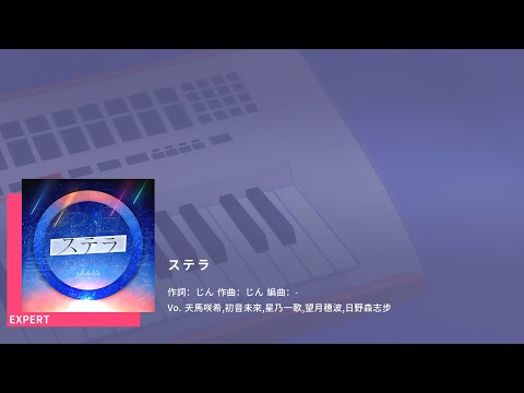 [Project Sekai] Stella (expert lvl 26) AP (mirror mode)