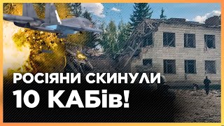 Дві Години Тому! Росія Вдарила З Градів По Білопіллю. Наслідки Удару По Сумах