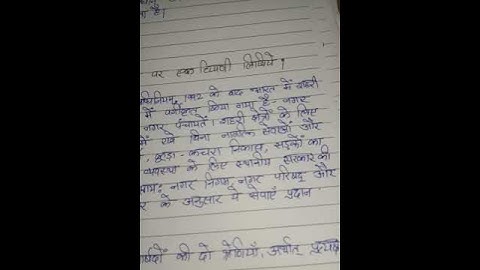 BPAC 133 Ignou Solved Assignment