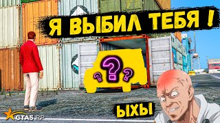 НАШЁЛ ЛАЙФХАК И ВЫБИЛ МАШИНУ, ОТКРЫТИЕ КЕЙСОВ В GTA 5 RP BURTON !