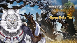 【MHW:wilds】オープンベータテスト2で遊ぶよ！【Vtuber】