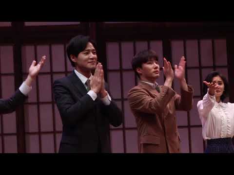 191226 팬레터 커튼콜(김종구 문성일 소정화)