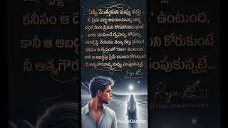 truth of life motivation status #heartbreak emotional love status#WhatsApp viral trending status#