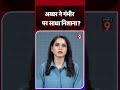 T20 कप्तान बनते ही Shreyas Iyer का बड़ा बयान, क्या Gautam Gambhir पर साधा निशाना? #trending