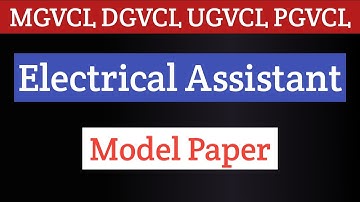 MGVCL DGVCL PGVCL UGVCL Electrical Assistant Model Paper || MGVCL || DGVCL || UGVCL || PGVCL