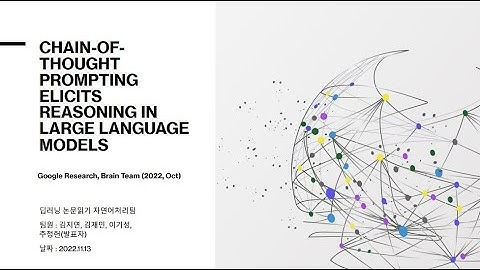 [2022 deep mind] CHAIN-OF-THOUGHT PROMPTING ELICITS REASONING IN LARGE LANGUAGE MODELS