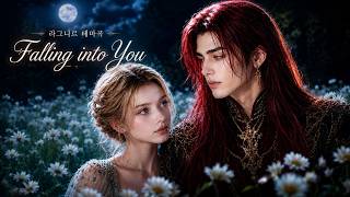 Falling Into You | Ragnir Theme Song | Obsession with the Abandoned Fiancée OST 🗝️ | AI Drama OST
