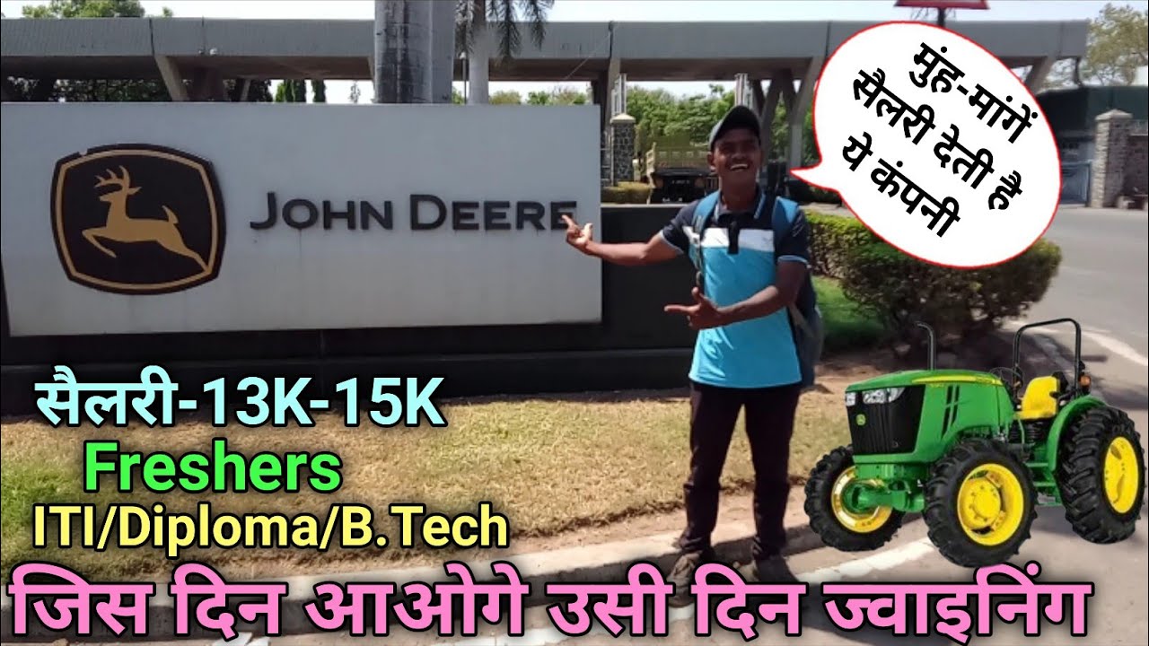 Johndeere Company शिक्रापुरपुणे!🎉👍Job For ITI Diploma Btech! Mechanical
