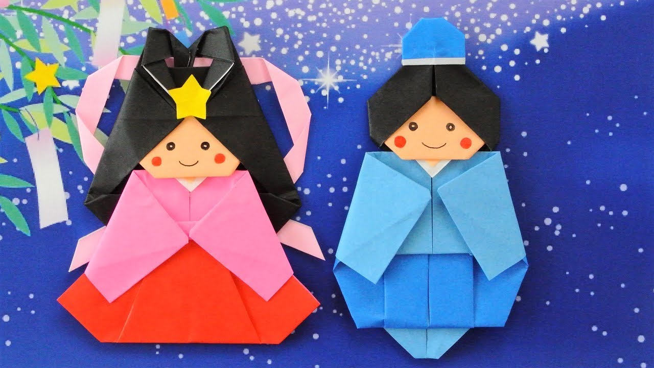 七夕折り紙 織姫と彦星の作り方 Origami Orihime And Hikoboshi Instructions Youtube