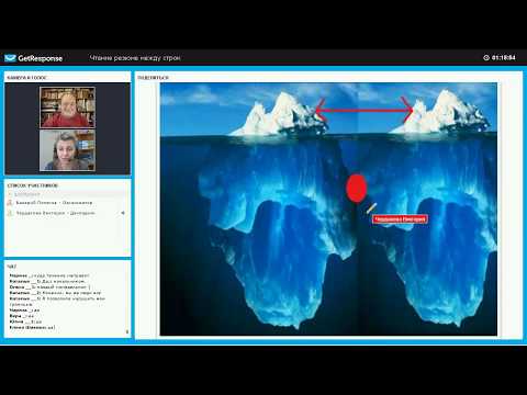 Чтение резюме между строк. Виктория Чердакова. Марафон знаний АКПП,