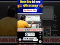 railwayexam2026 #last24hoursstrategy #railwaymaths #railwaye #railwaynotification #formrejection