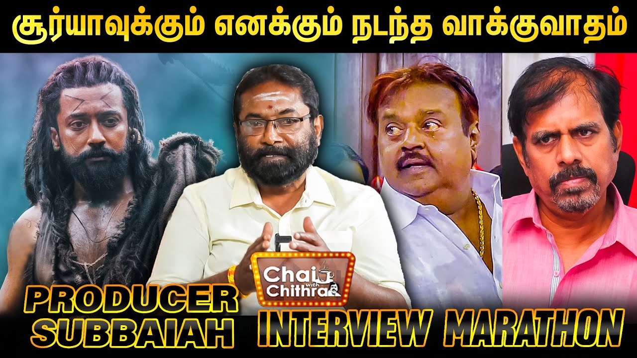 ஆர்.கே.செல்வமணிக்கும் எனக்கும் இருந்த பிரச்சனை - Subbaiya | Chai with Chithra Marathon