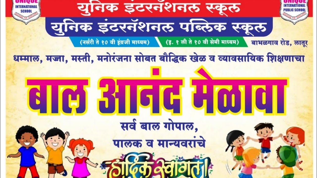 Lahu Tallewad is live