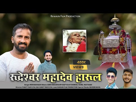  New       Mahadev  Singer  Roshan  Mahi  Music Abhi Chaudry 