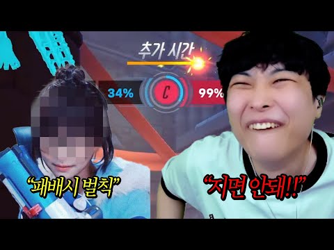 패배시 디바 코스프레하고 밖에 돌아다니기..