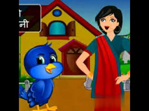 Chidiya Rani Badi Sayani Poem II Learn With Fun - YouTube