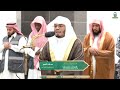 صلاة الفجر من الحرم المكي لفضيلة الشيخ أ د ياسر الدوسري 7 ذو القعدة 1445هـ