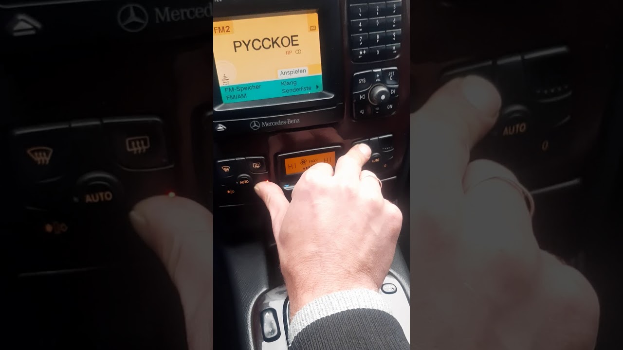 Калибровка пневмоподвески мерседес w220