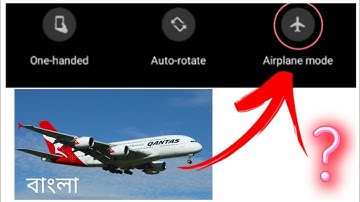 What is actually Airplane Mode? কখন Airplane Mode ব্যাবহার করবেন?  Flight mode Bangla explain.