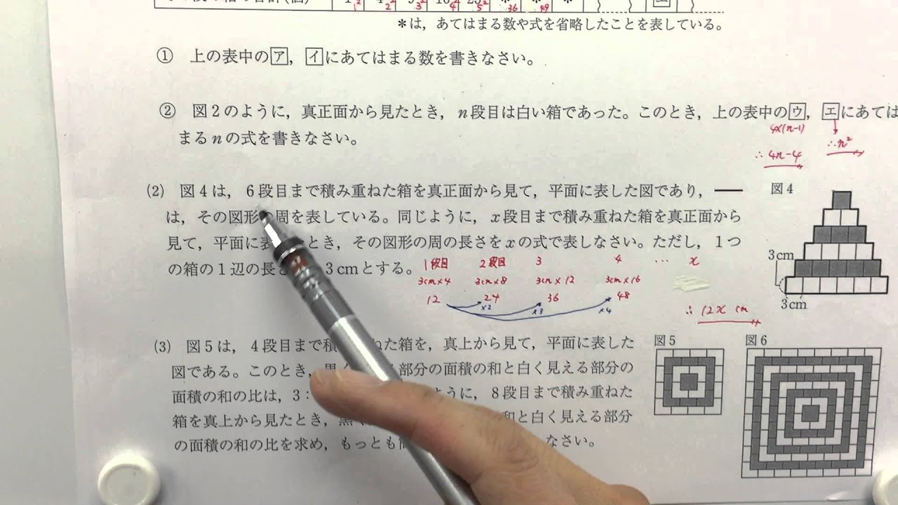 筆答