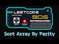 Sort Array By Parity — LeetCode #905 | Python Algorithm Visualization