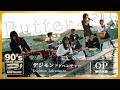 Butter-Fly(和田光司)|懐かしの90年代アニソンを女子高生バンドカバー オルタナティブVer.|デジモンアドベンチャー OP【AI Cover】ANIME Digimon Adventure
