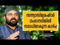 സന്ന്യാസിശ്രേഷ്ഠർ ഗംഗാനദിയിൽ സമാധിയാകുന്ന കാഴ്ച | Oru Sanchariyude Diary Kurippukal | Safari TV