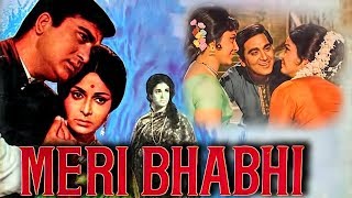 Meri Bhabhi 1969 Full Hindi Movie Sunil Dutt Waheeda Rehman Aruna Irani Mehmood