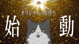 【 #VTuber 】化野くしゃみ新企画始動！！！