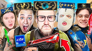 У НАС БЫЛО 0 ШАНСОВ на ПОБЕДУ но ПРОИЗОШЛО ЭТО! УГАРНЫЙ МАТЧМЕЙКИНГ В КС2! Это Команда Мечты в CS2!
