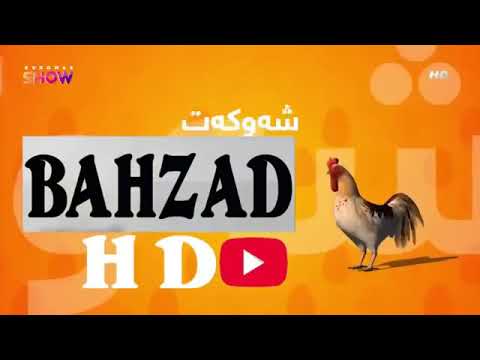 شه و كه ت خه له كا 22