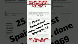 Spain appointment l Spain embassy l Spain visa l Spain visit visa l Spain embassy appointment l visa