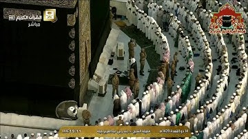 تلاوة ابداعية من سورة الاسراء للشيخ بندر بليلة مغرب 14 ذوالقعدة 1439هـ